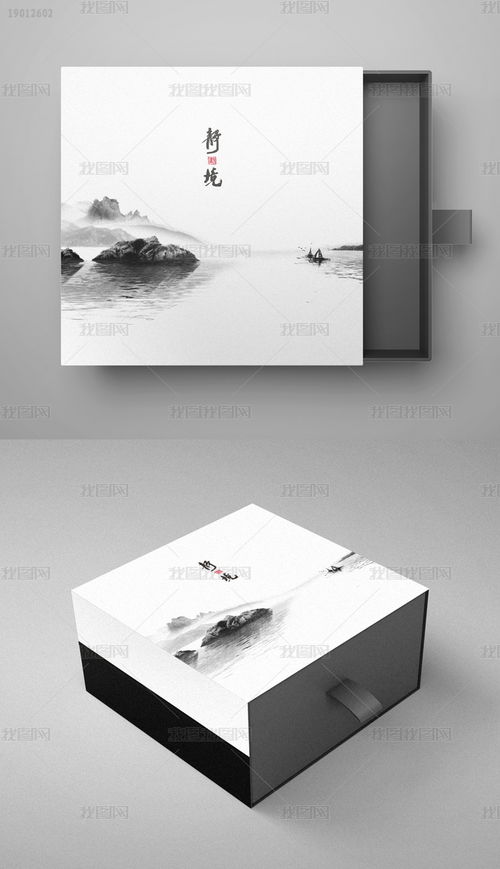 水墨山水中国风包装设计包装盒设计模板